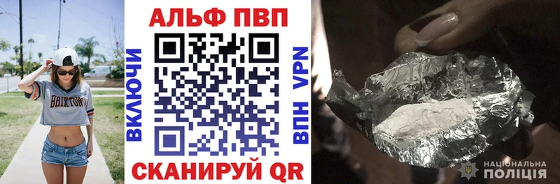 A-PVP крисы CK  Купить закладки  Могоча 