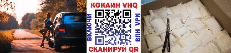 КОКАИН 97%  Купить где  Могоча 