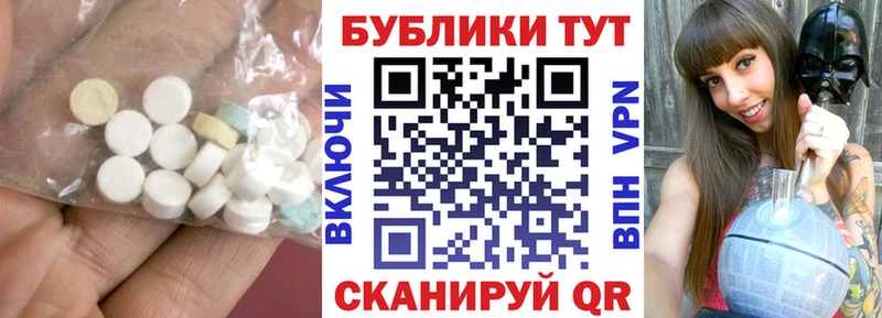 Купить  Могоча  ЭКСТАЗИ Punisher 