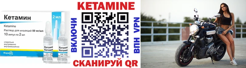 Купить  Могоча  Кетамин VHQ 