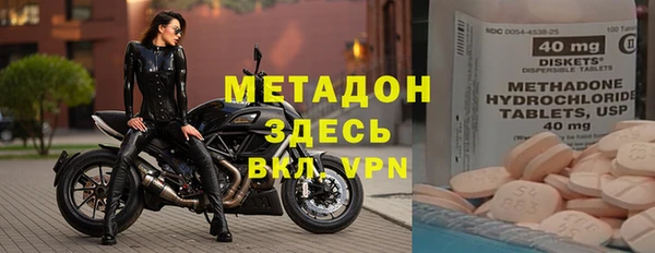 героин Лихославль