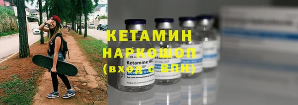 героин Лихославль
