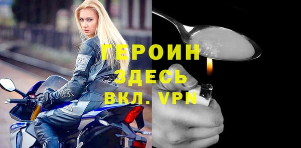 героин Лихославль