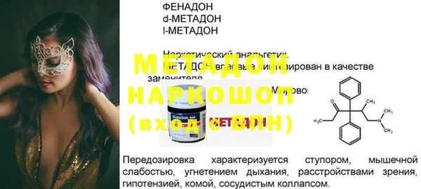 метадон Липки