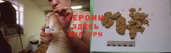 героин Лихославль