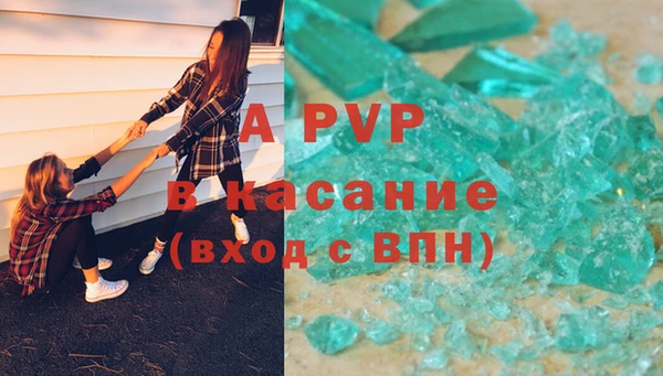 прущие крисы Лиски