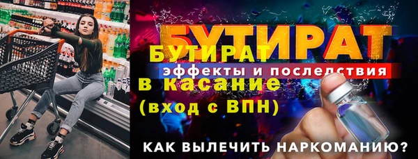 героин Лихославль