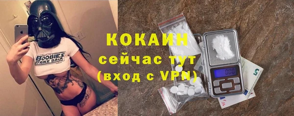 героин Лихославль