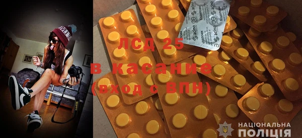 прущие крисы Лиски