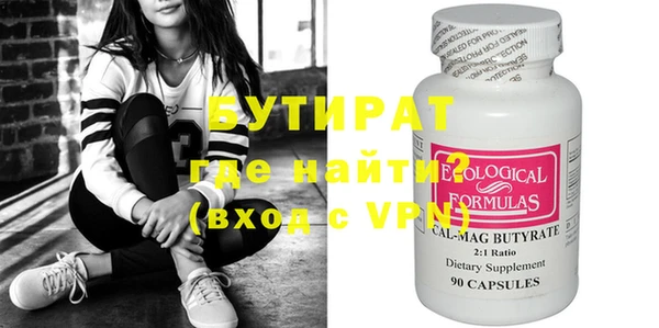 прущие крисы Лиски