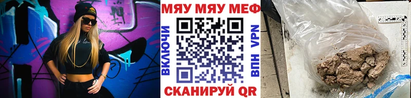 Купить закладки  Могоча  Мефедрон мука 