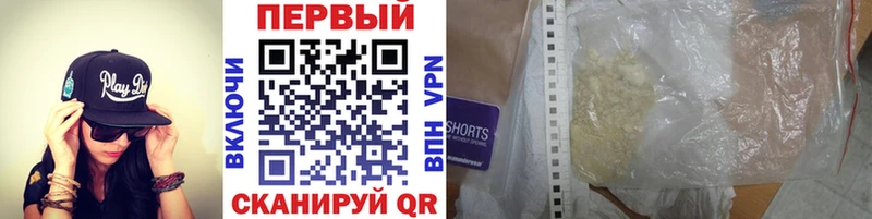 МЕТАМФЕТАМИН винт  Купить где  Могоча 