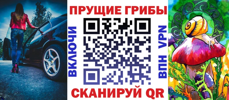 Псилоцибиновые грибы Psilocybine cubensis  Купить где  Могоча 